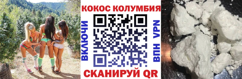 Купить где  Данков  COCAIN Перу 