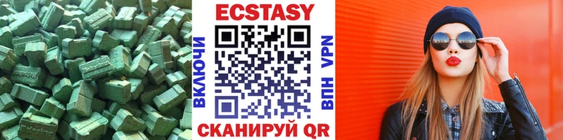 ЭКСТАЗИ XTC  Купить  Данков 