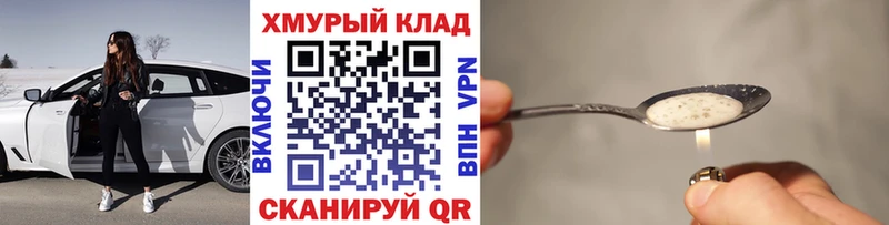 Купить  Данков  Героин герыч 