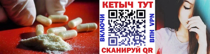 Кетамин ketamine  Купить закладки  Данков 