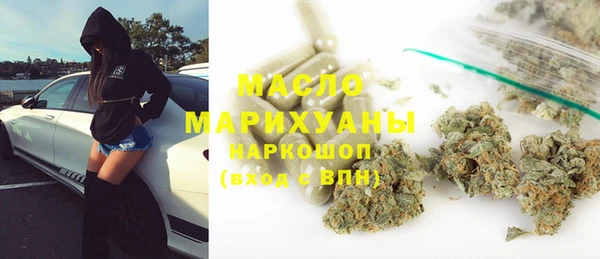 МДМА Нязепетровск