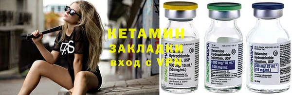МДМА Нязепетровск