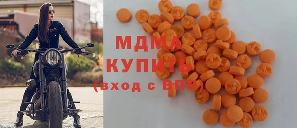 МДМА Нязепетровск