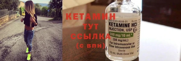 стафф Няндома