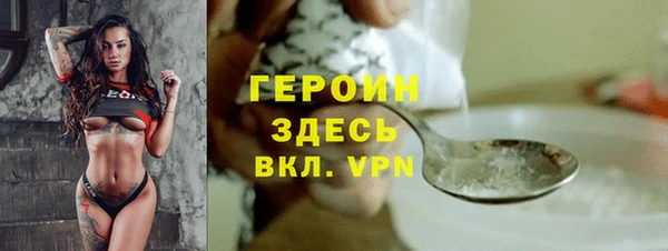 стафф Няндома