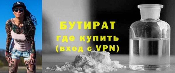 стафф Няндома