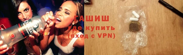 МДМА Нязепетровск