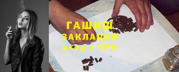 МДМА Нязепетровск