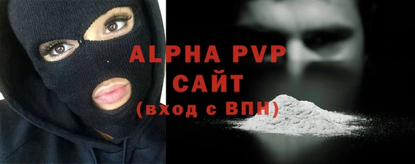 стафф Няндома
