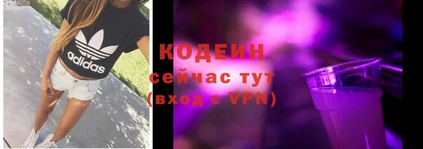 МДМА Нязепетровск