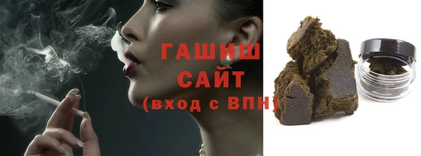 стафф Няндома