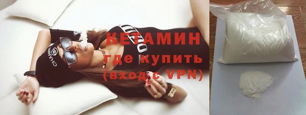 стафф Няндома