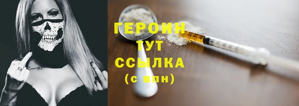 МДМА Нязепетровск