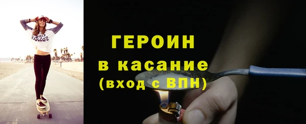 стафф Няндома