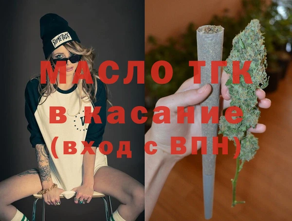 МДМА Нязепетровск
