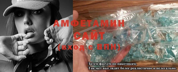стафф Няндома