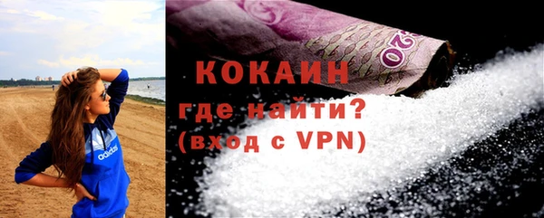 мдма Нягань