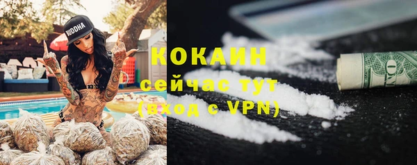 МДМА Нязепетровск