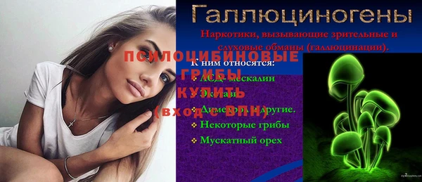 мдма Нягань