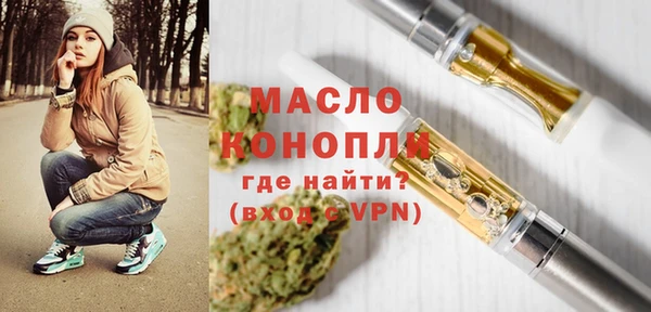 МДМА Нязепетровск