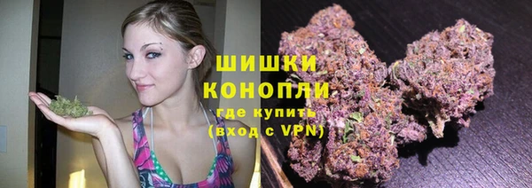 МДМА Нязепетровск
