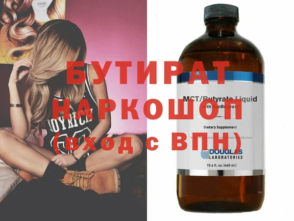 стафф Няндома