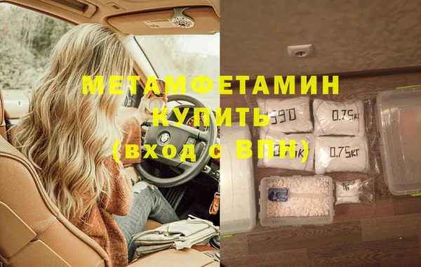 МДМА Нязепетровск