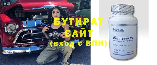 МДМА Нязепетровск