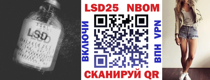 Лсд 25 экстази кислота  Купить  Данков 