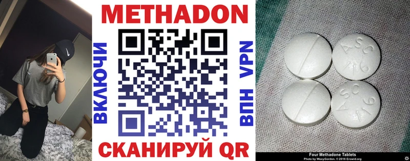 Купить  Данков  Метадон VHQ 