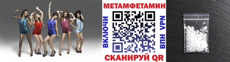 Купить где  Данков  Первитин пудра 