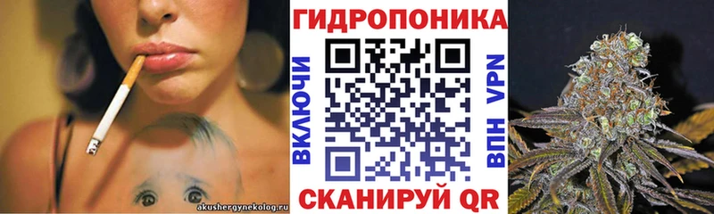 МАРИХУАНА тримм  Купить  Данков 